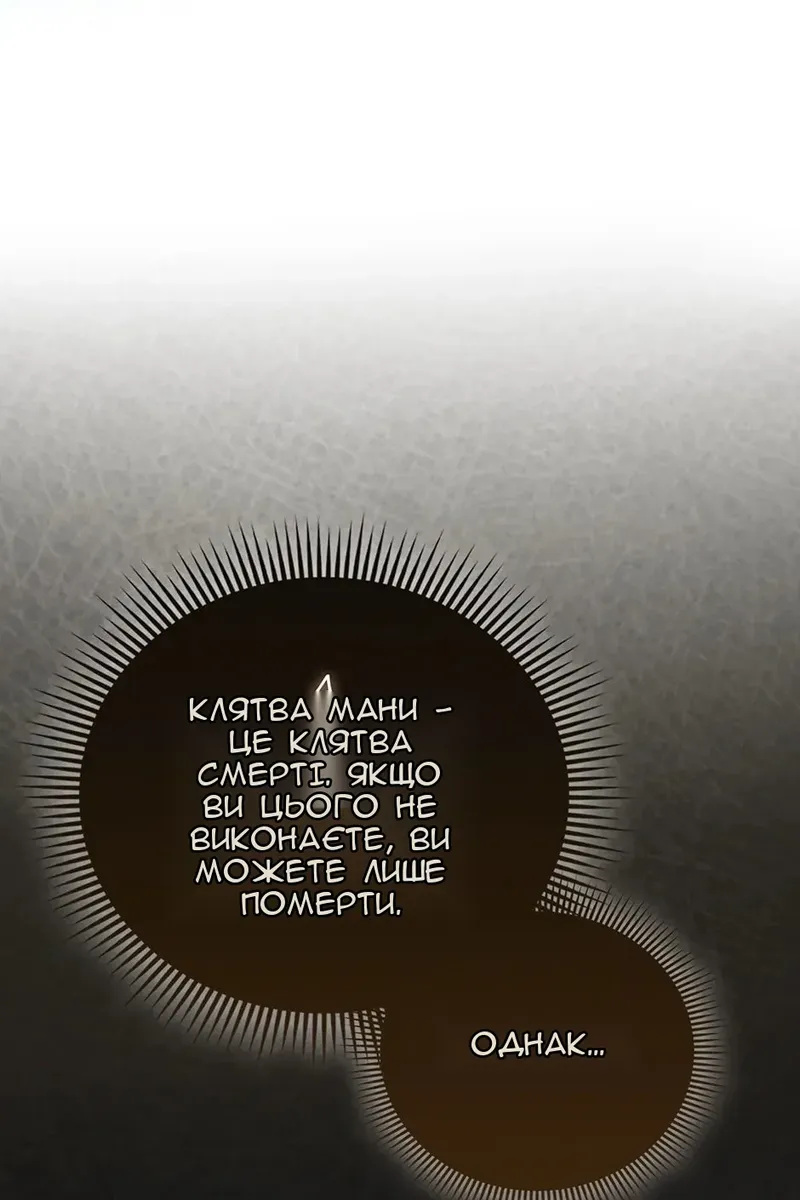 Сторінка 88