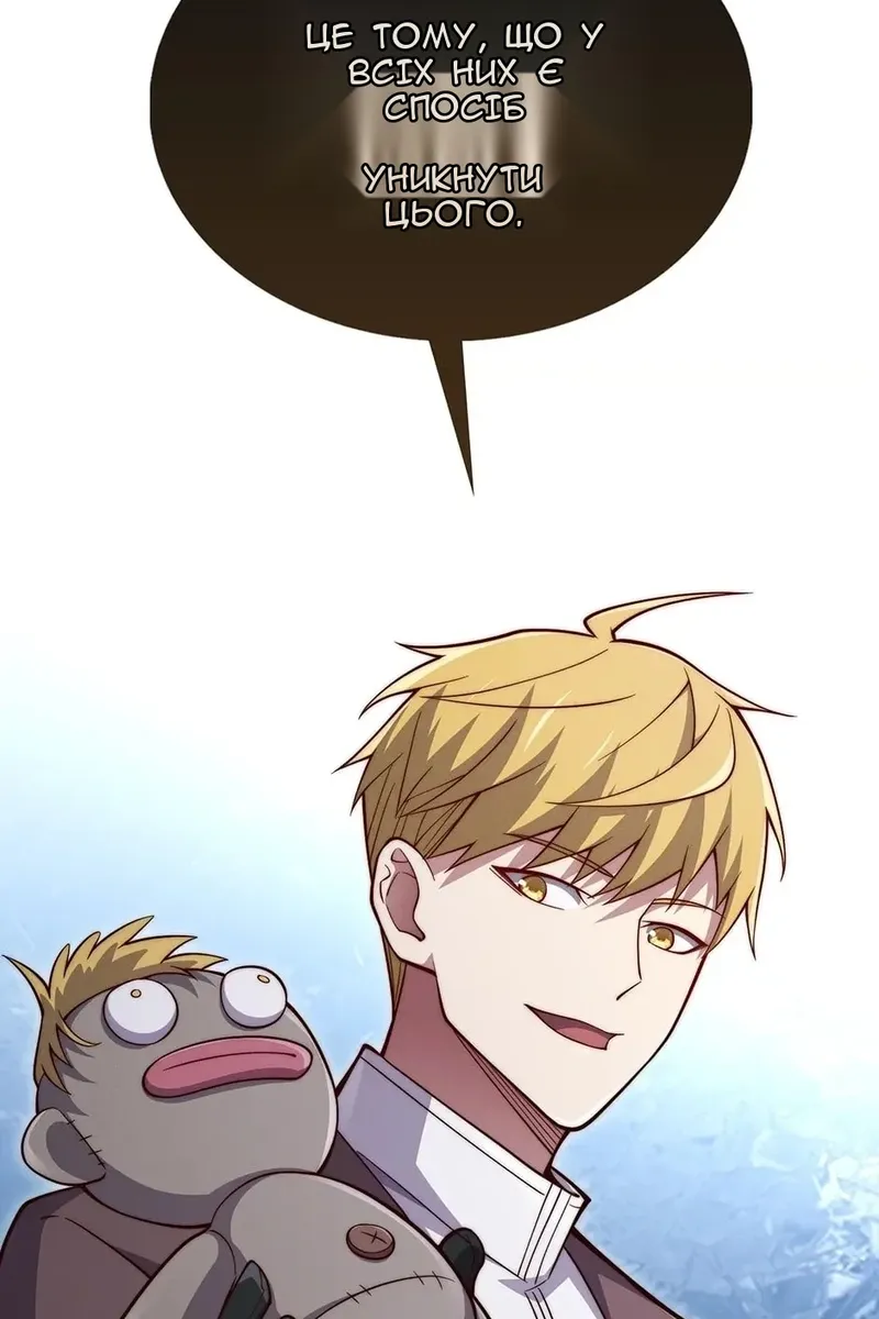 Сторінка 92