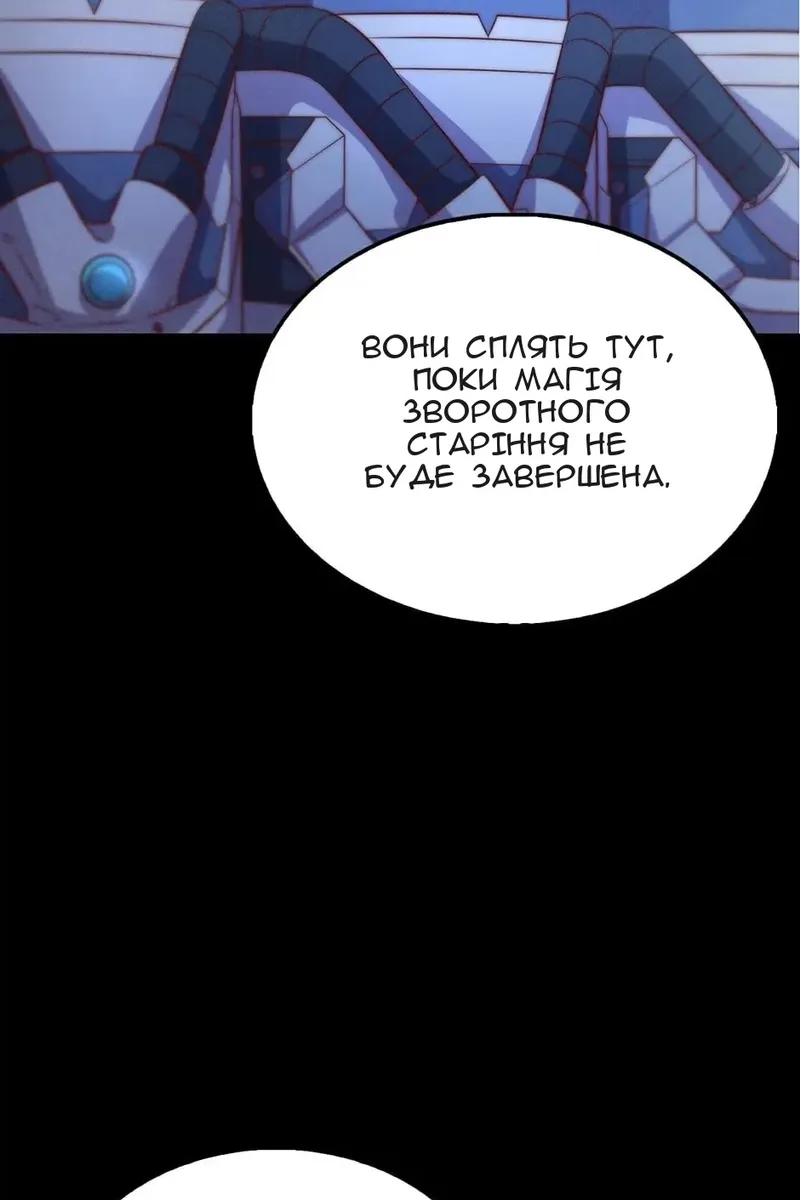 Сторінка 106
