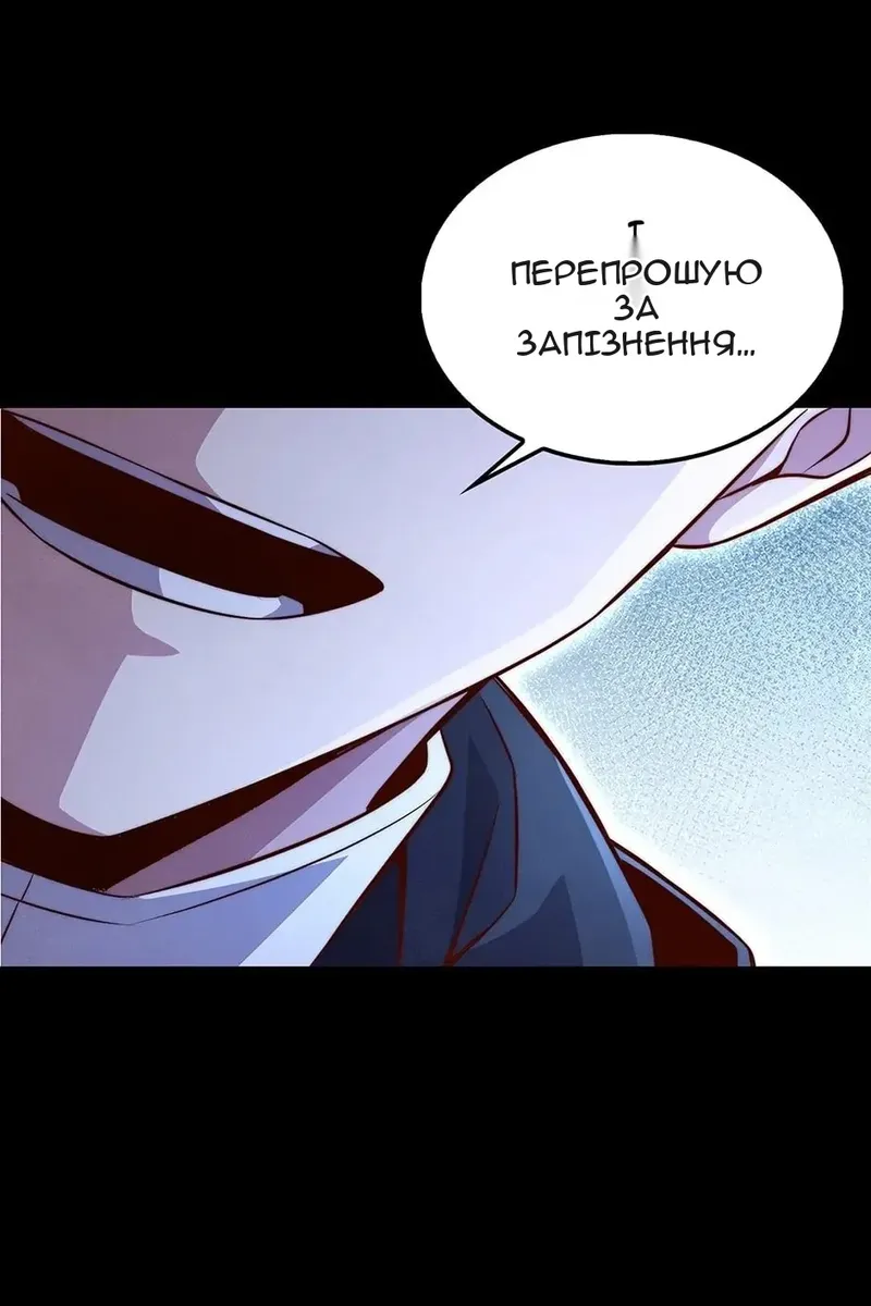 Сторінка 110
