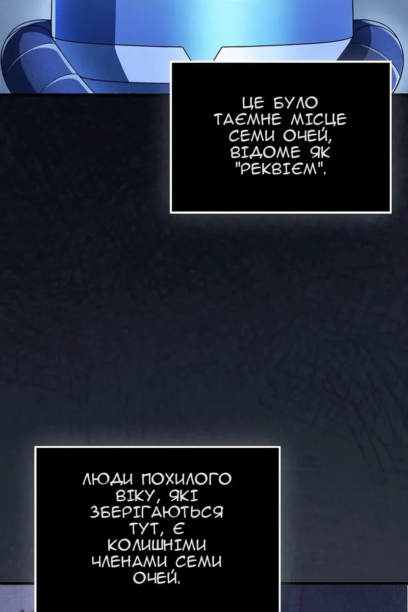 Сторінка 7