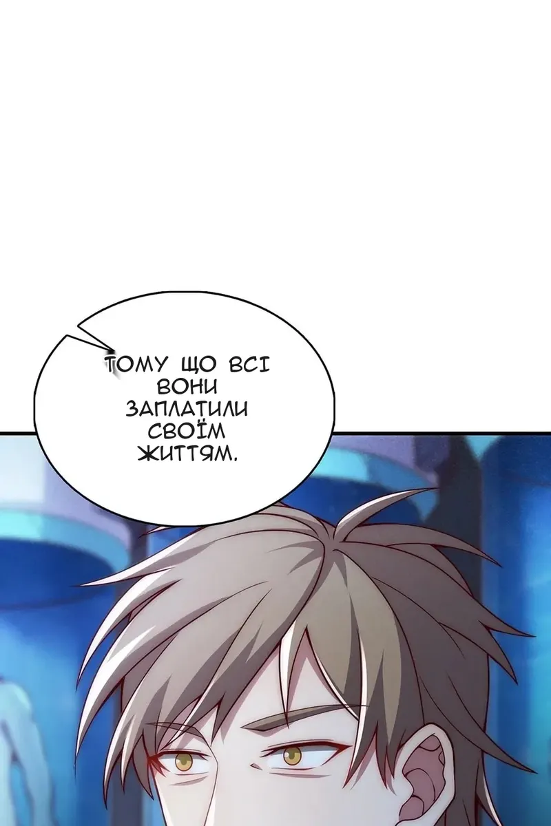 Сторінка 11