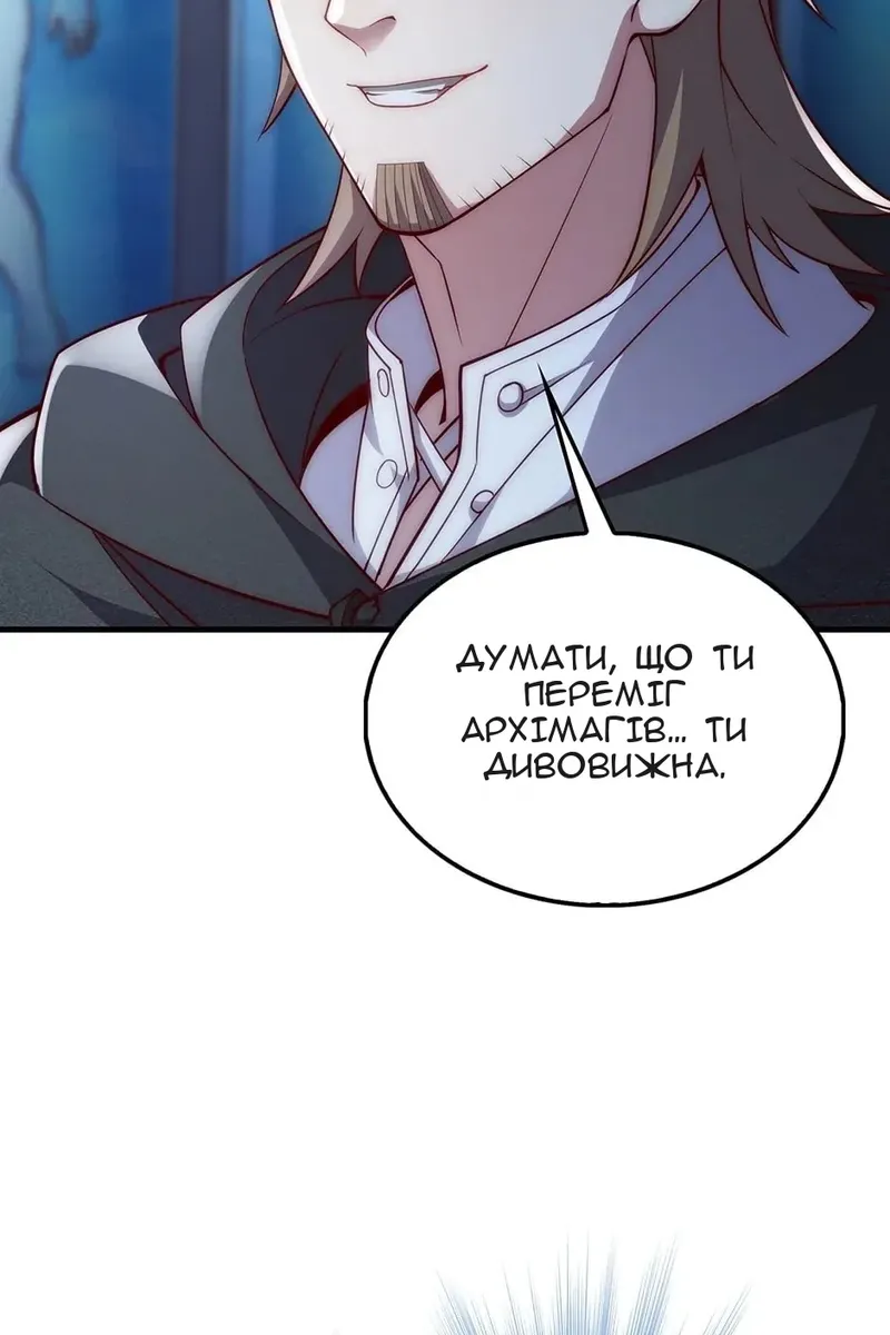 Сторінка 12