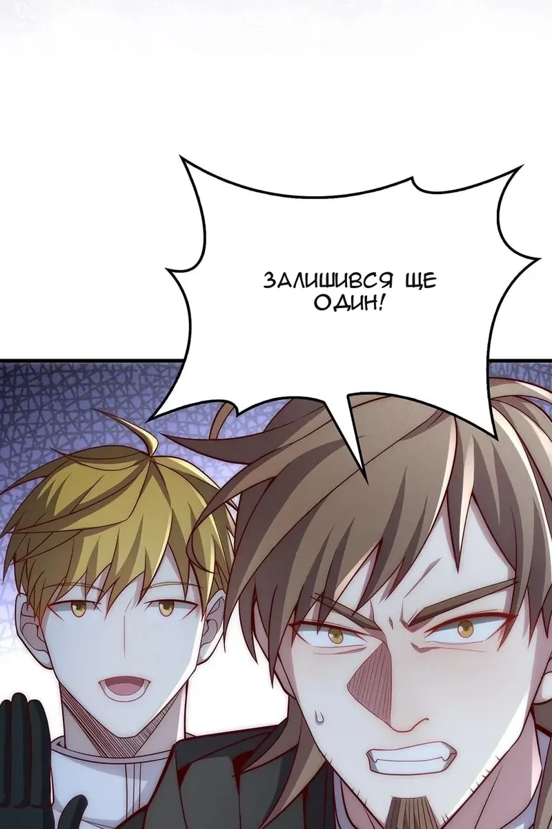 Сторінка 20