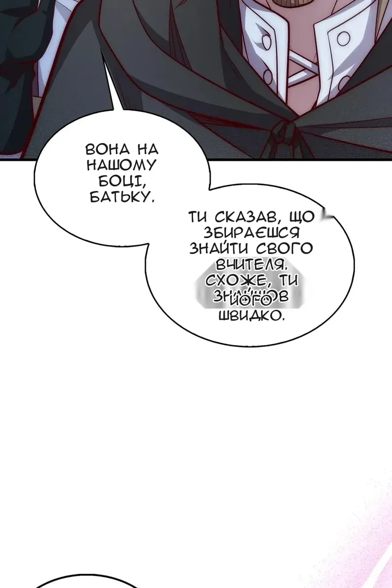 Сторінка 21