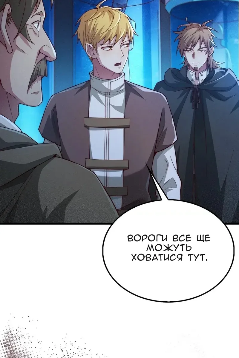 Сторінка 28