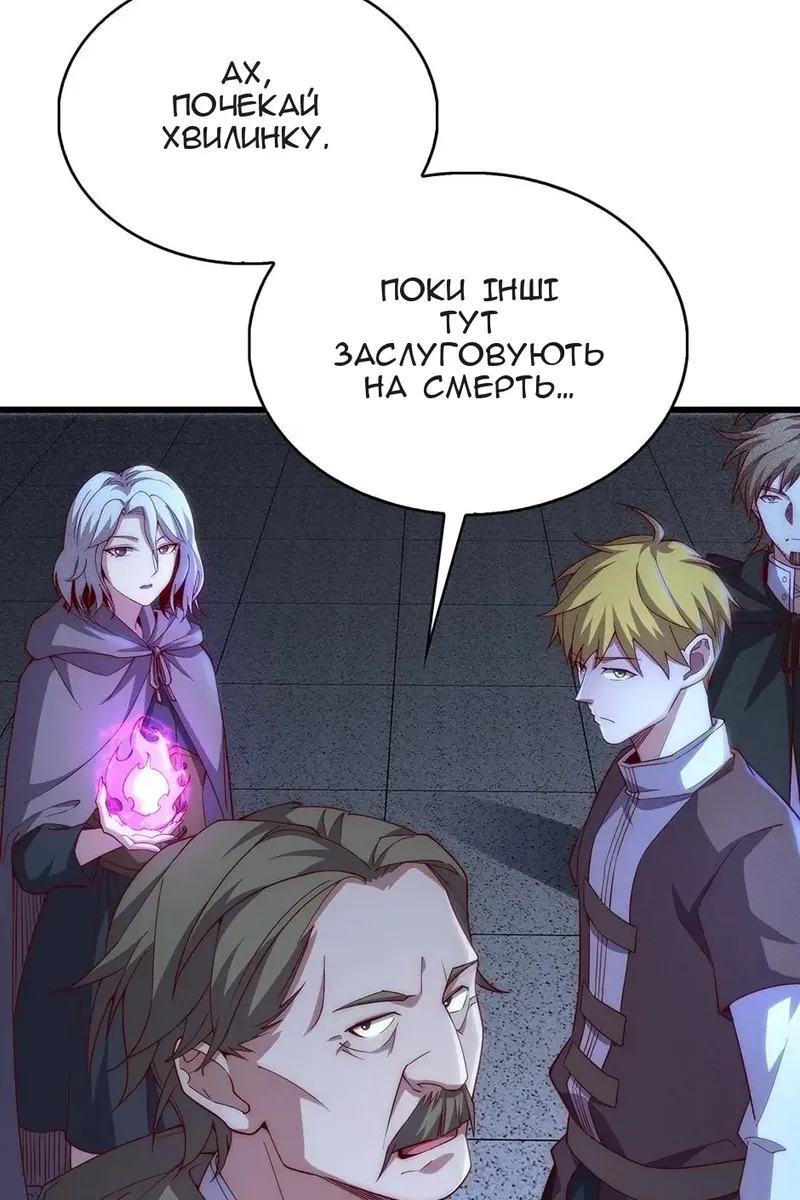 Сторінка 31