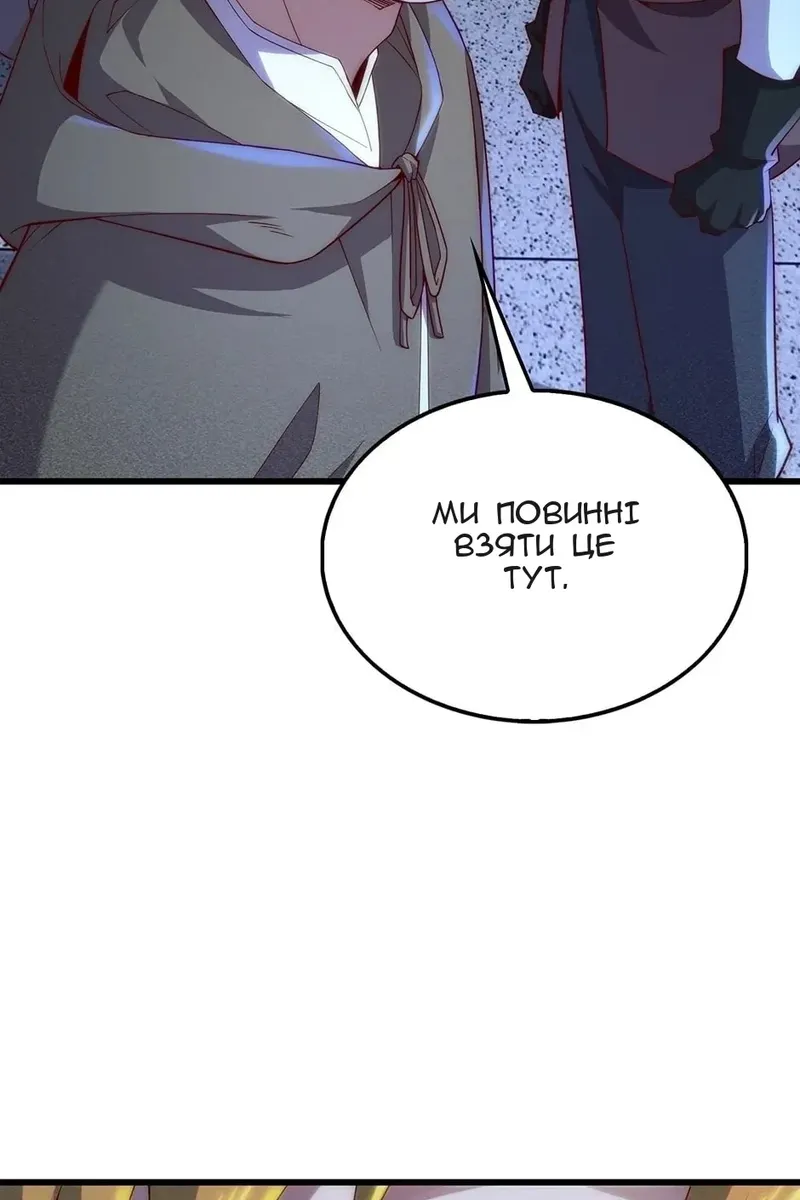 Сторінка 32