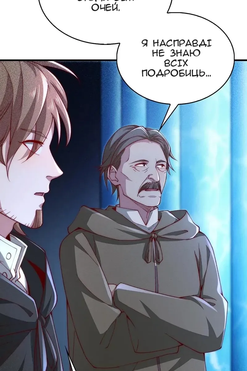 Сторінка 36