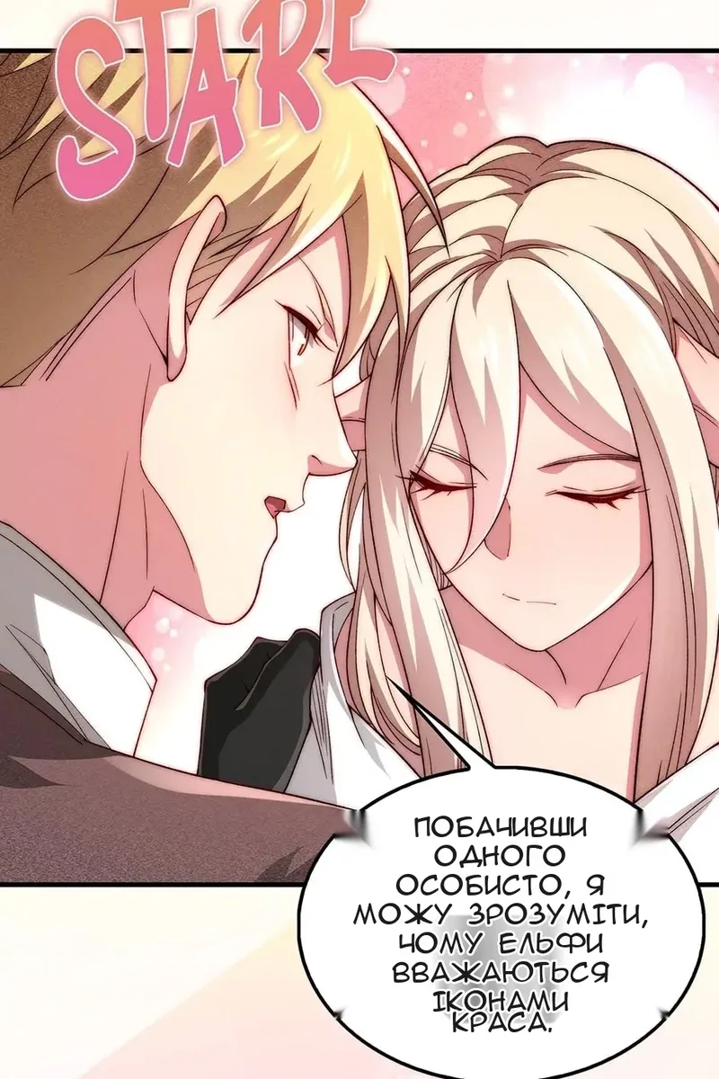Сторінка 40