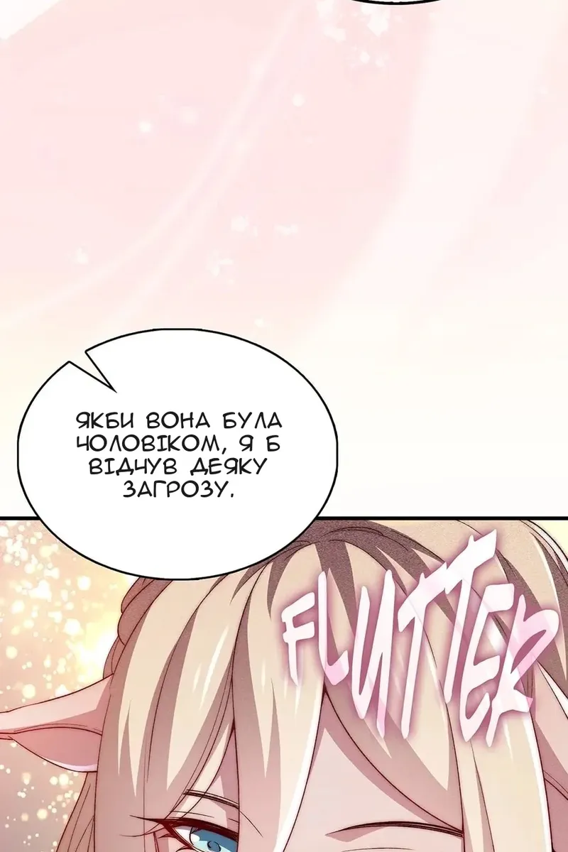 Сторінка 41