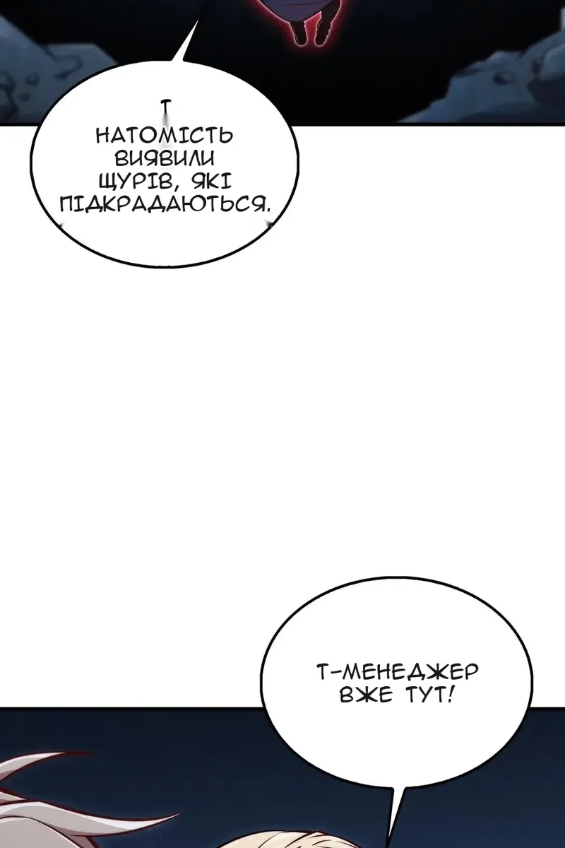 Сторінка 67