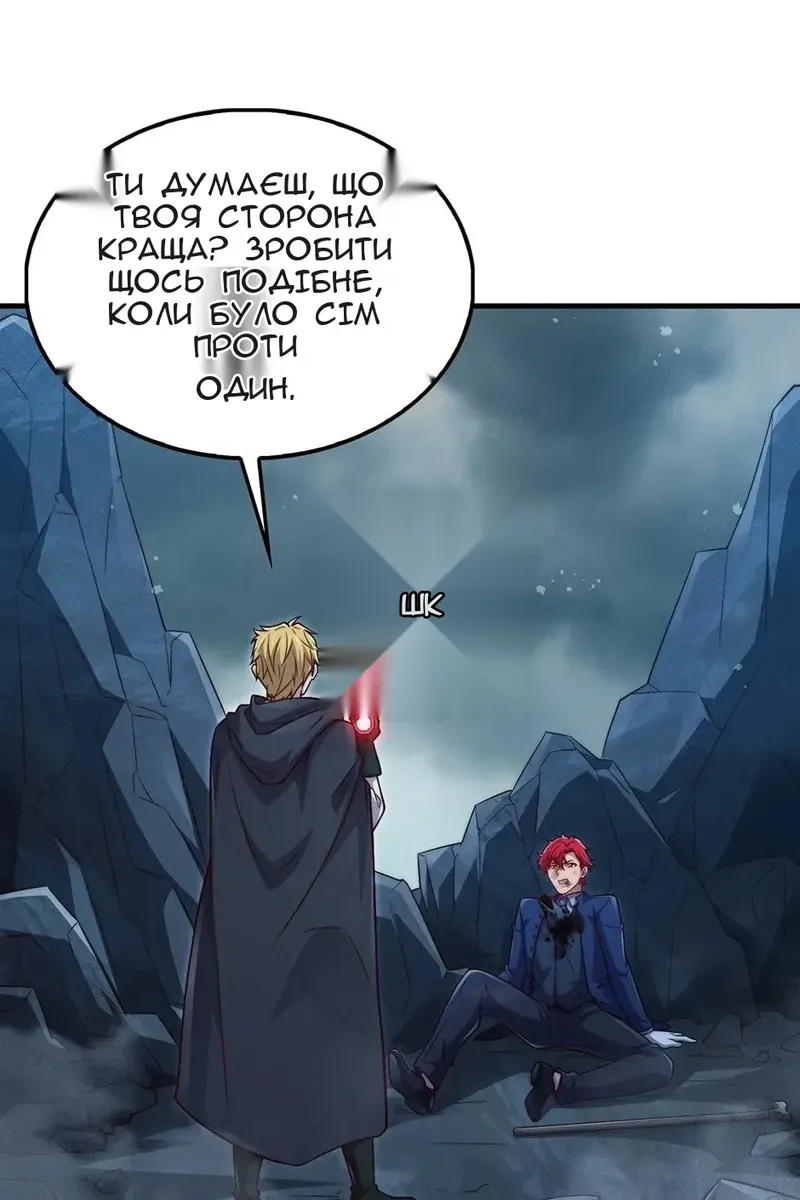 Сторінка 107