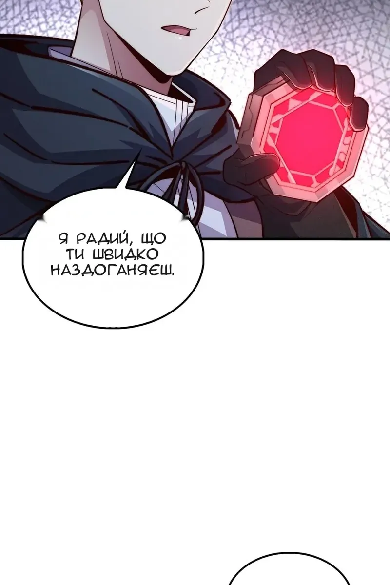 Сторінка 109