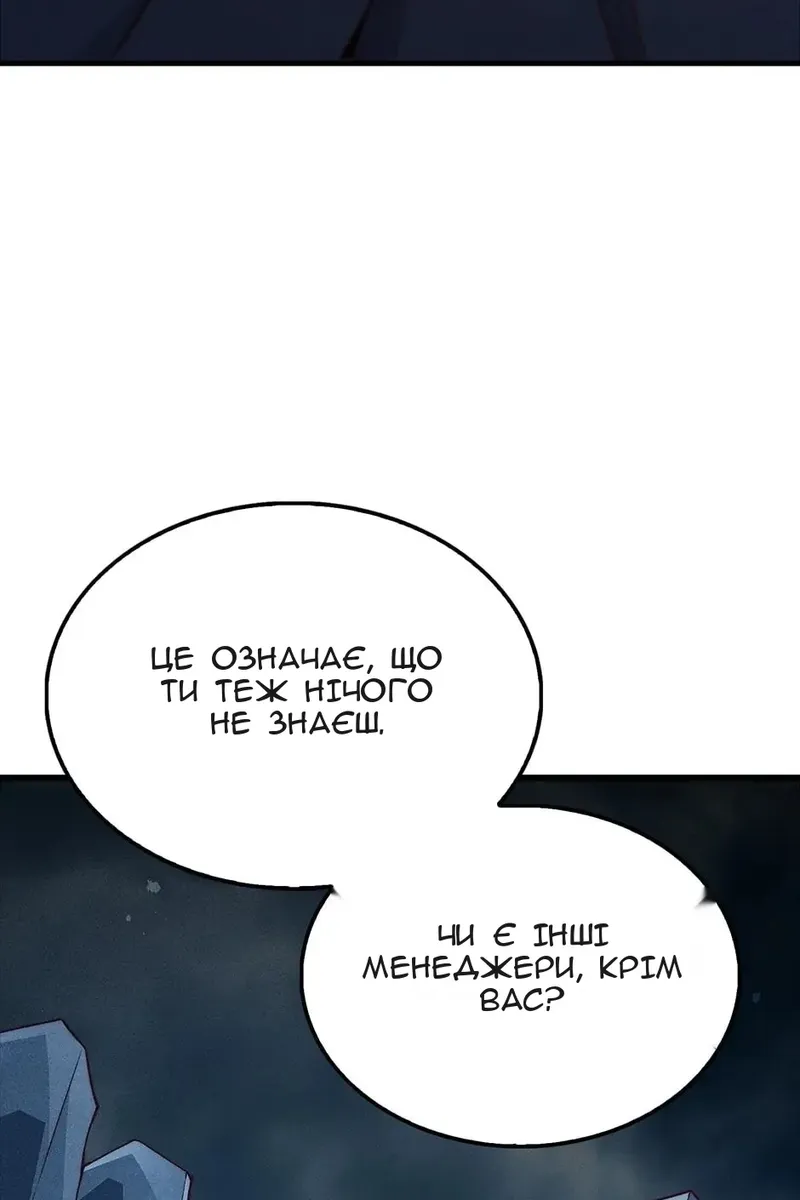 Сторінка 116