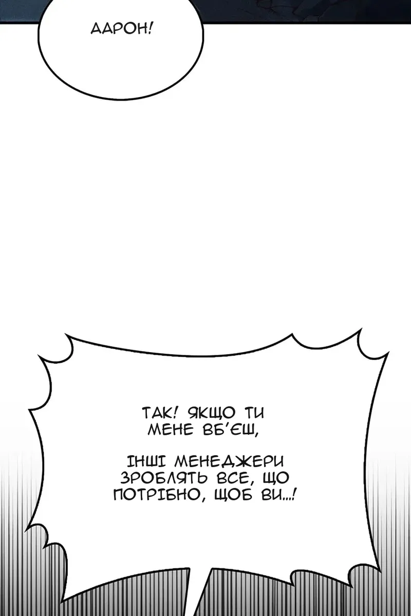 Сторінка 118