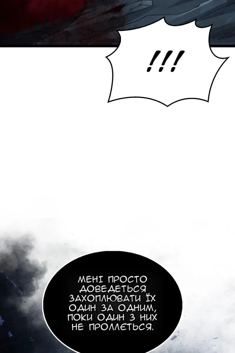 Сторінка 124