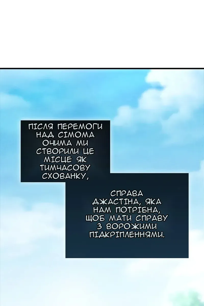 Сторінка 9