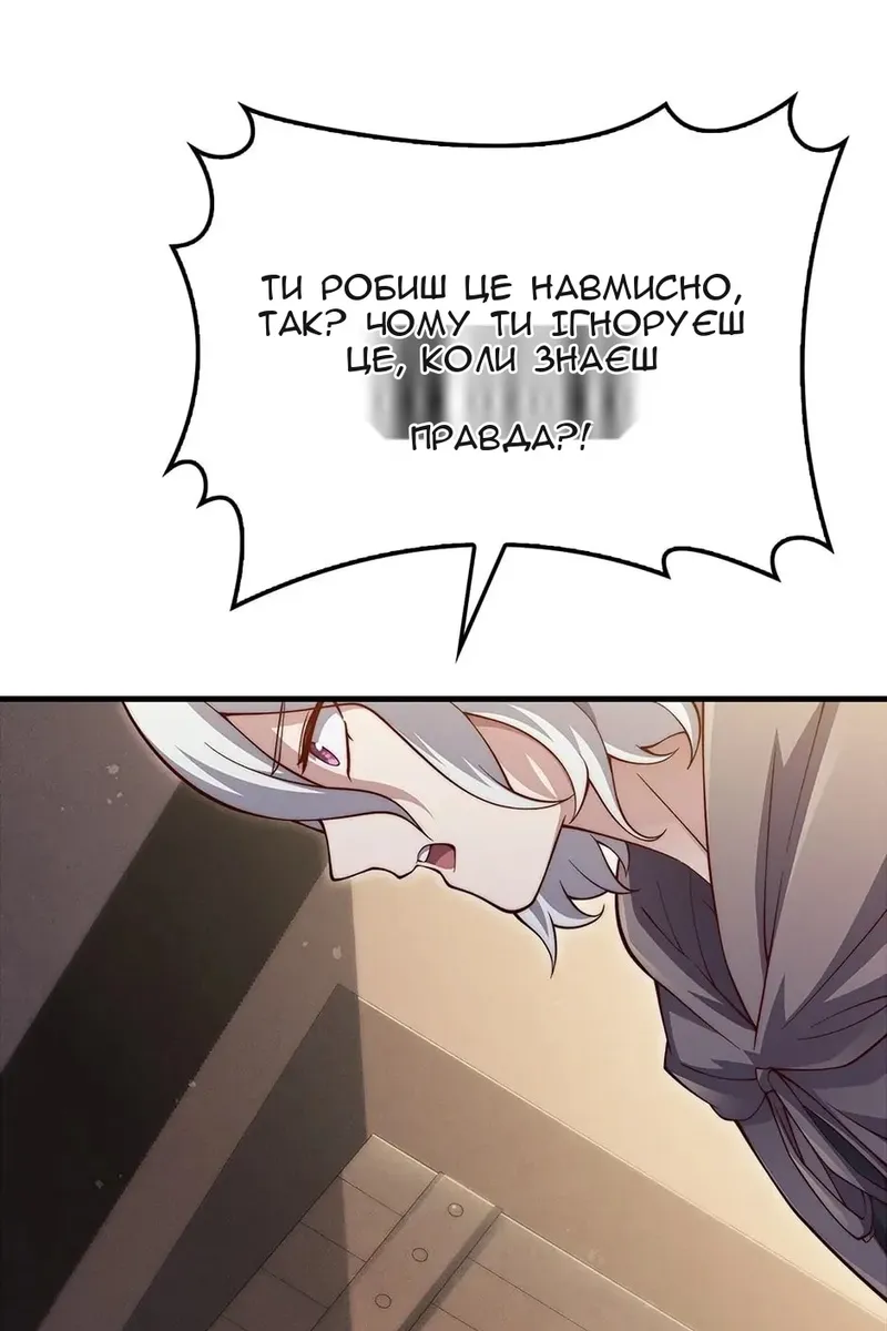 Сторінка 15