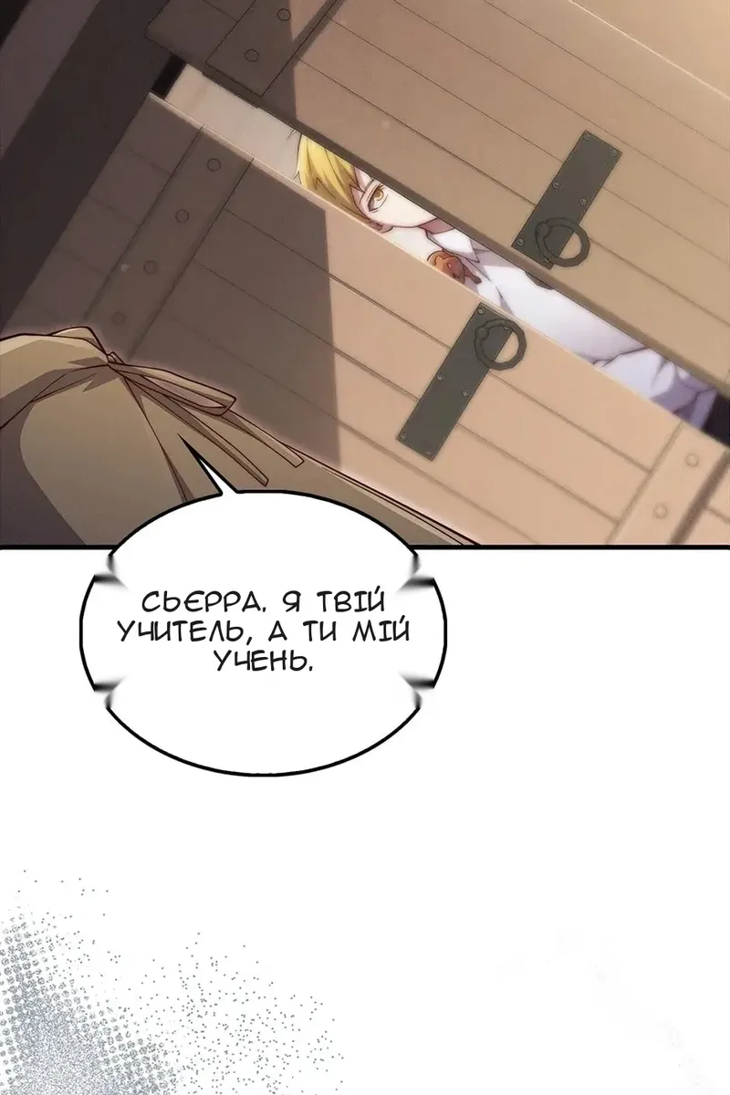 Сторінка 16