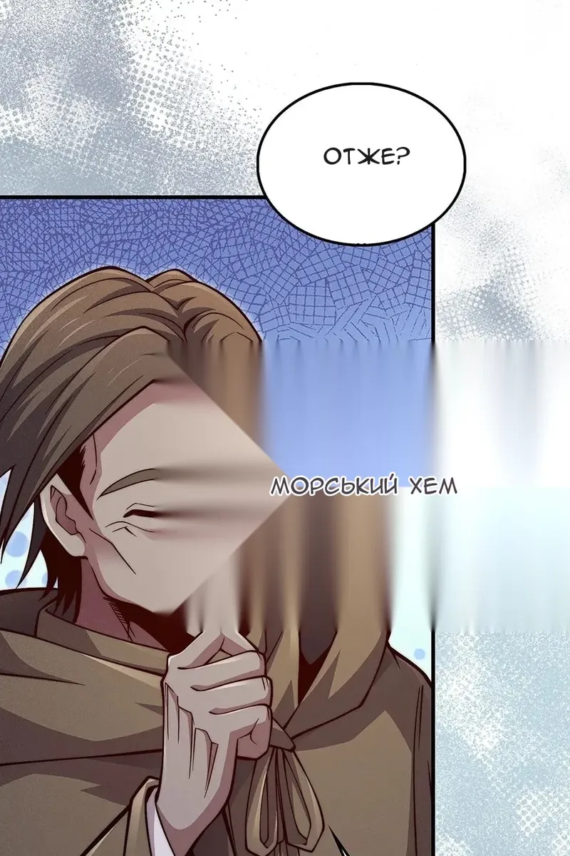 Сторінка 17