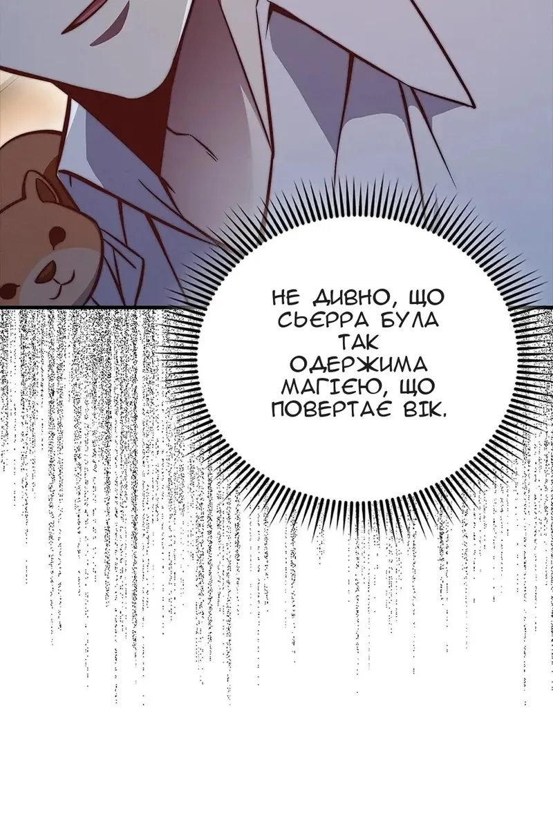 Сторінка 27