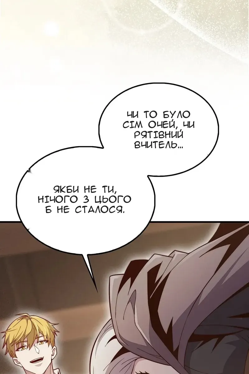 Сторінка 35