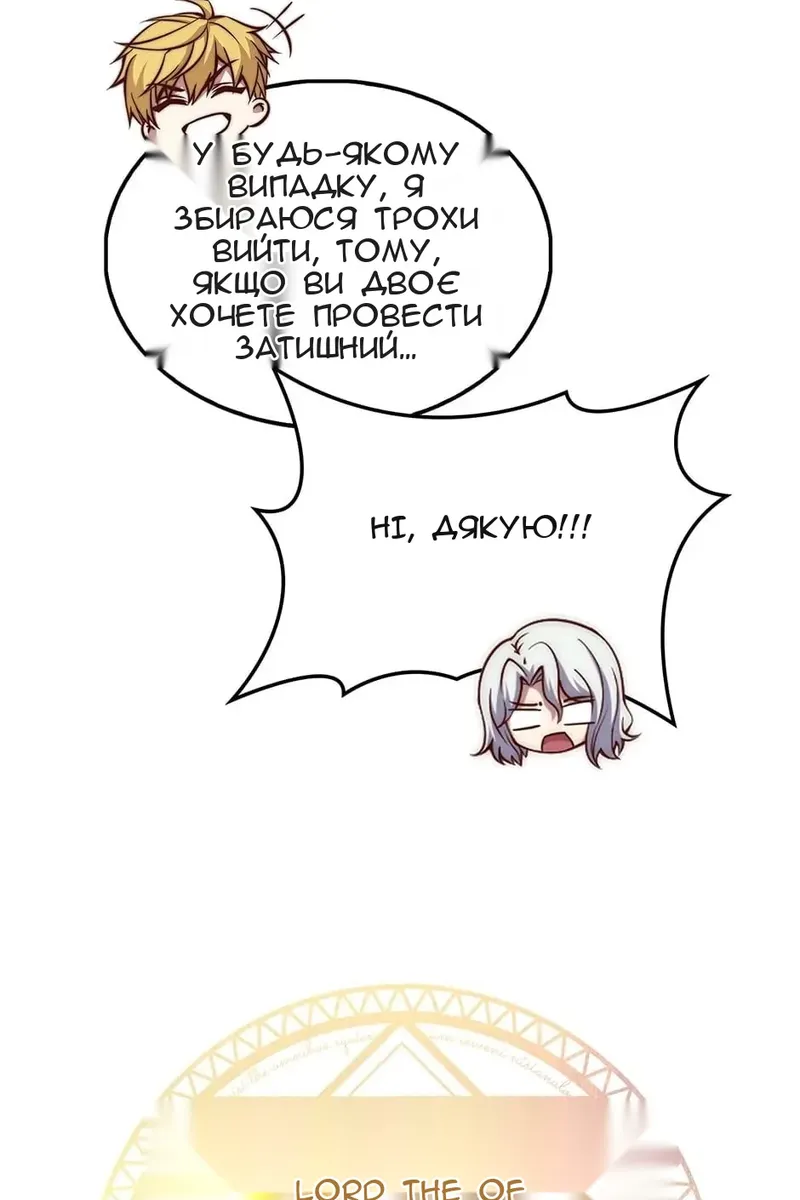 Сторінка 37