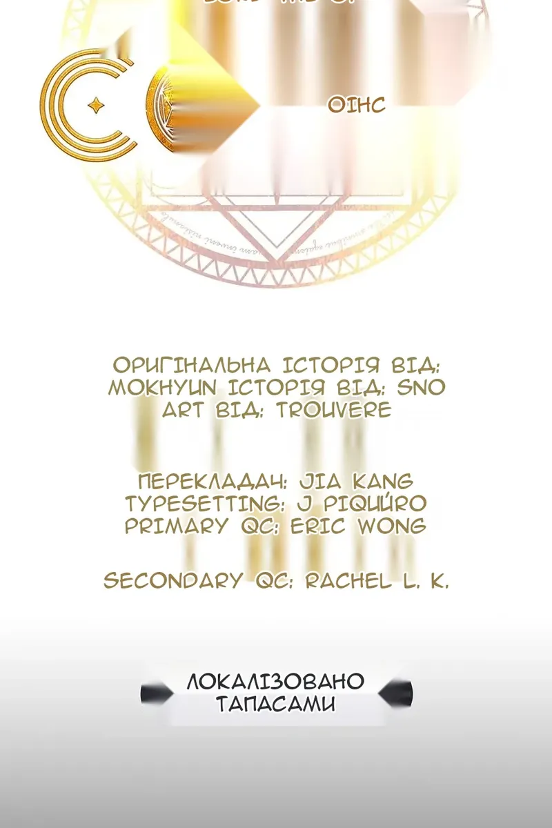 Сторінка 38