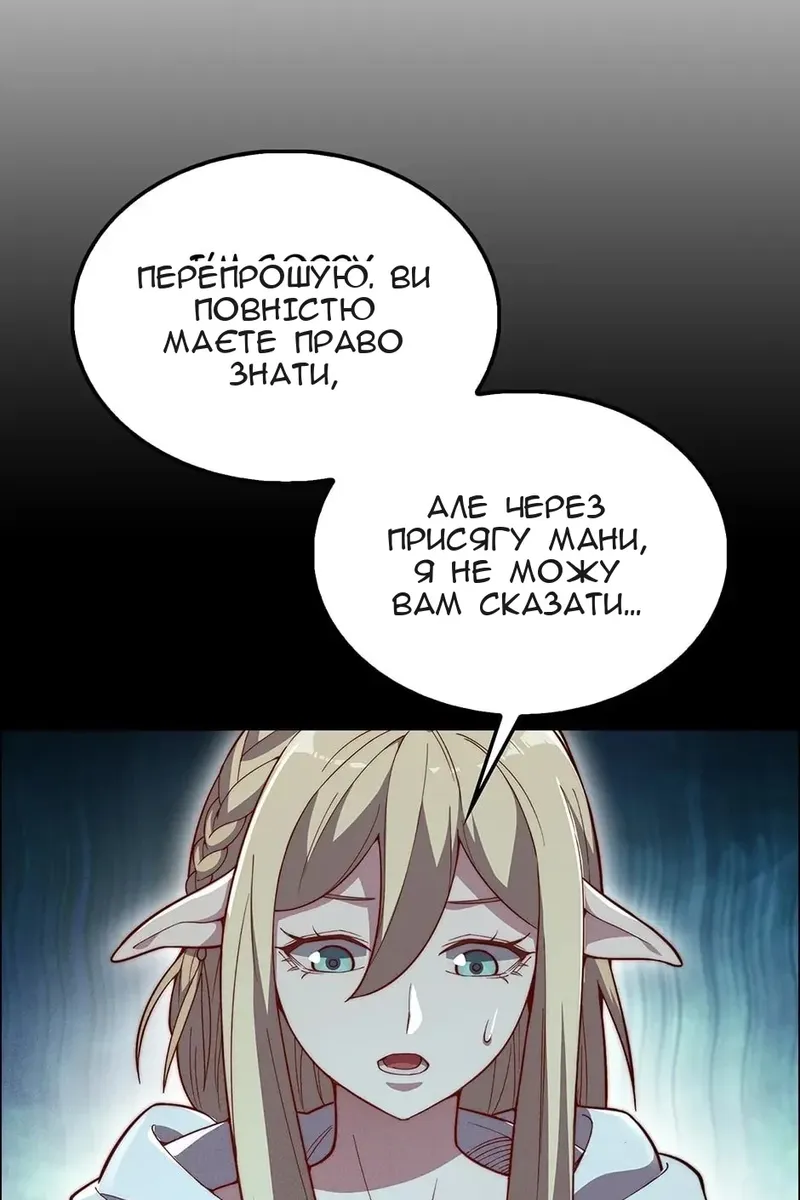 Сторінка 39