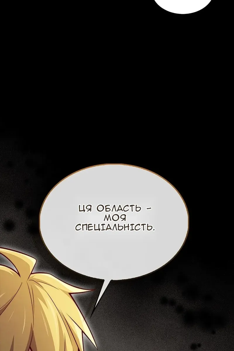 Сторінка 42