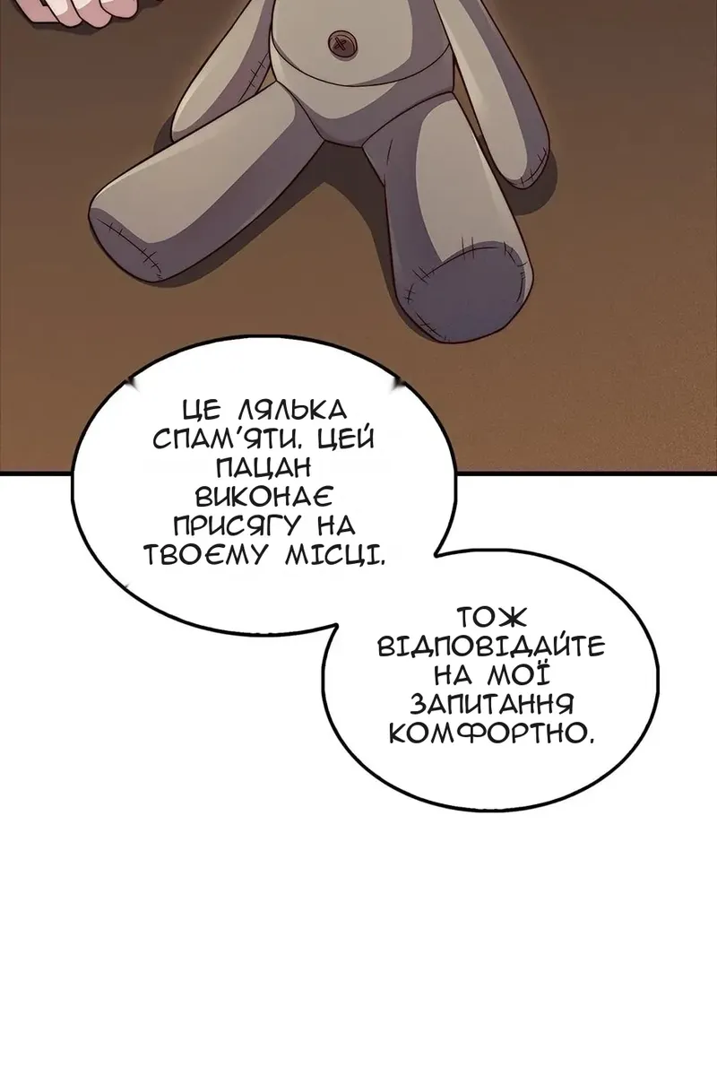 Сторінка 46