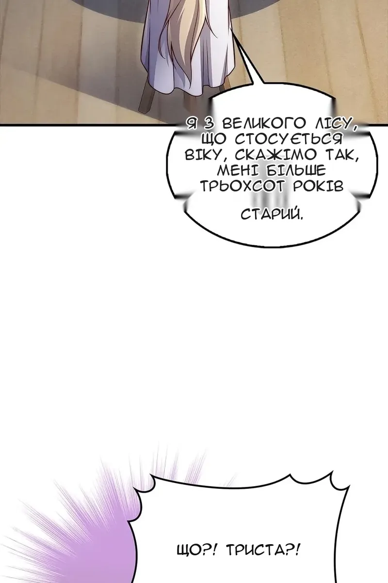 Сторінка 48