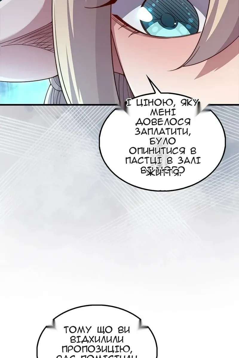 Сторінка 51