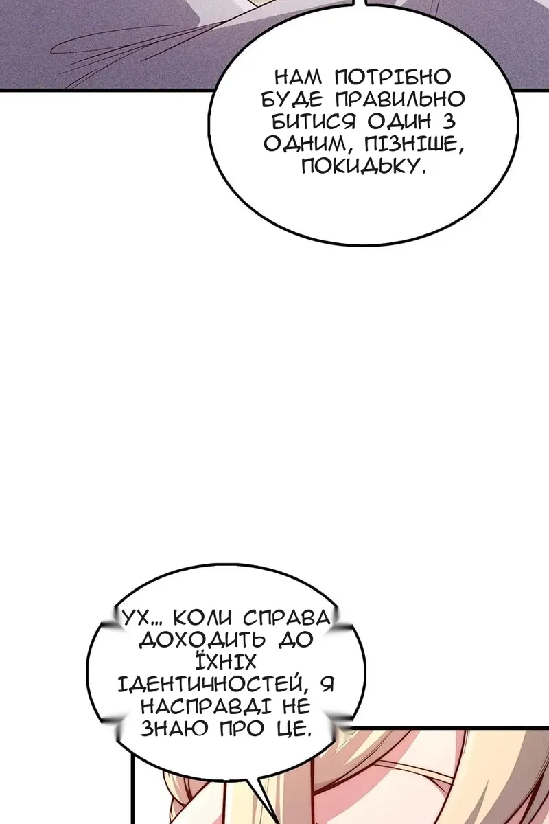 Сторінка 66