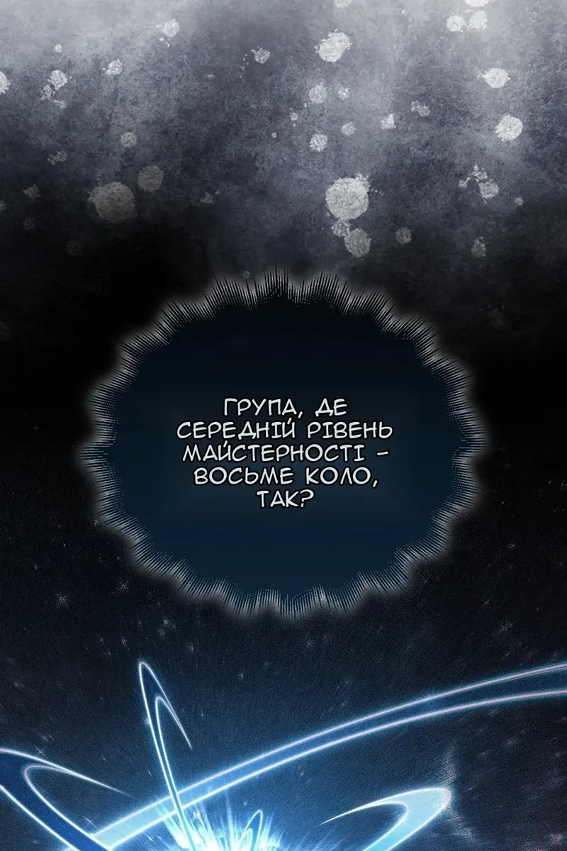 Сторінка 70