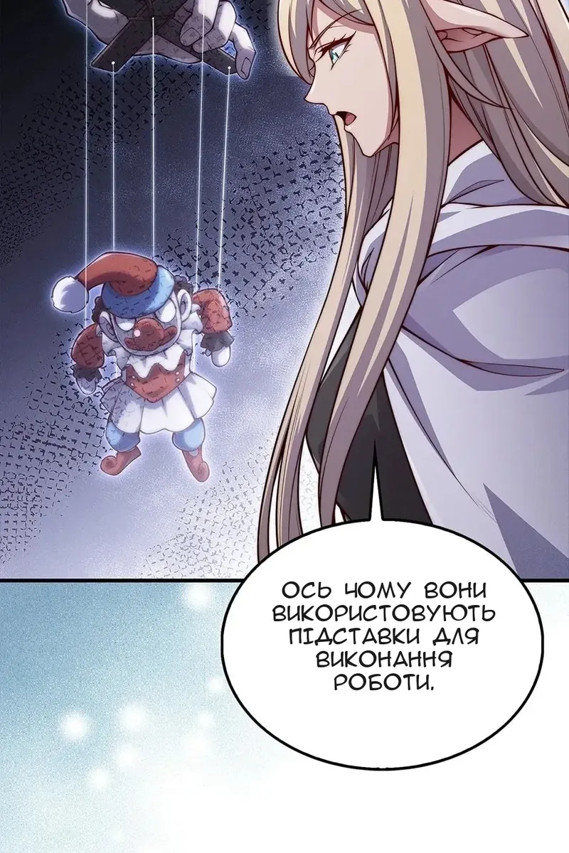 Сторінка 74