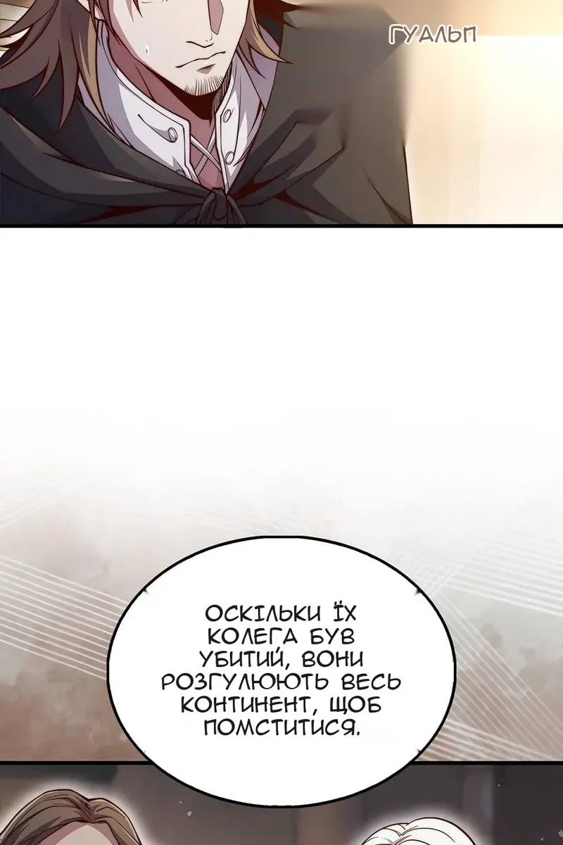 Сторінка 76