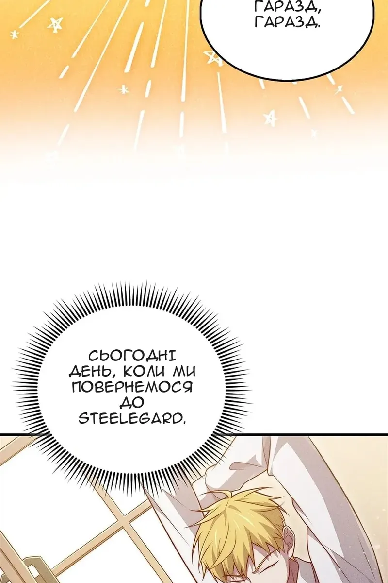Сторінка 89
