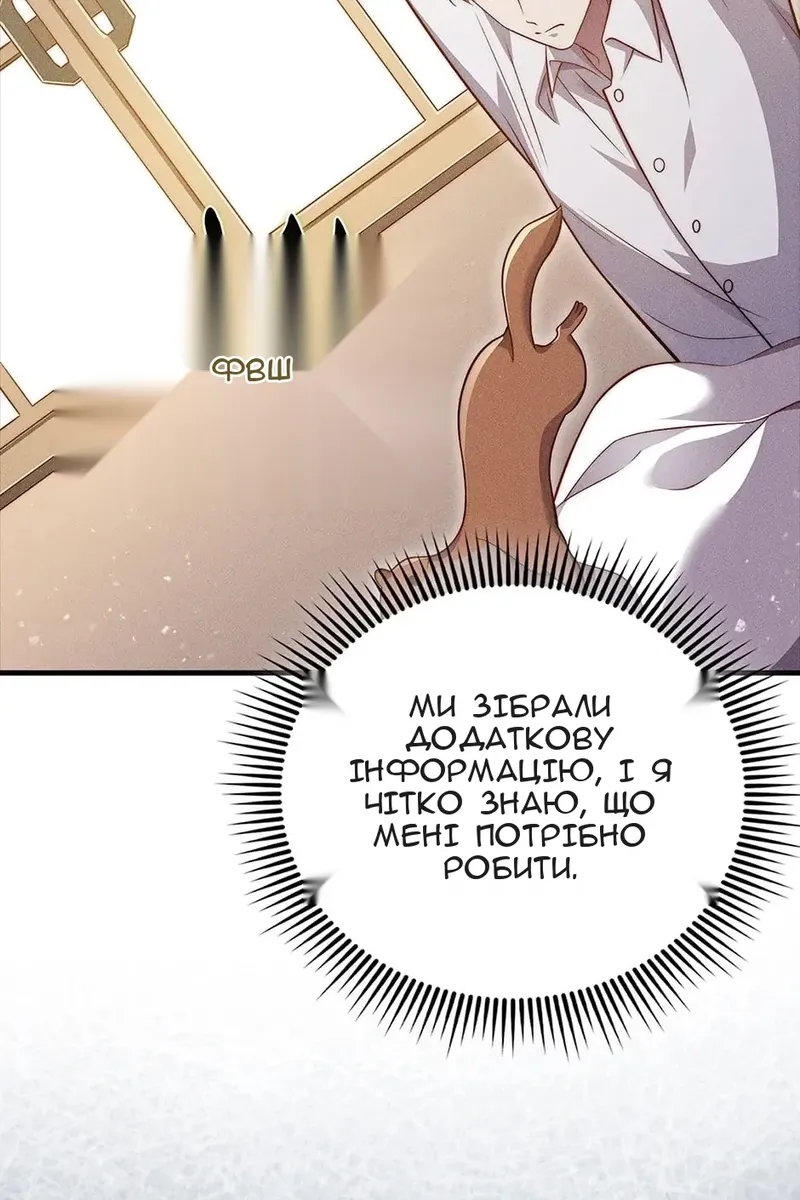 Сторінка 90