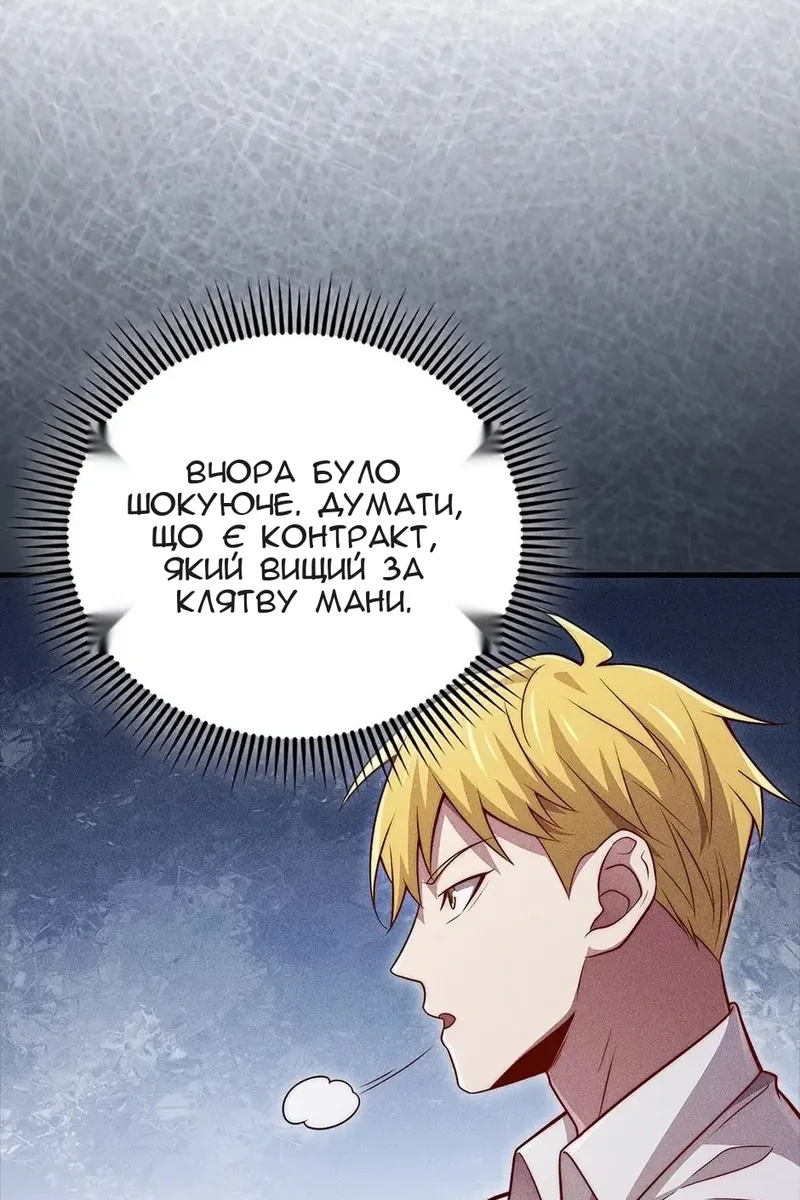 Сторінка 91