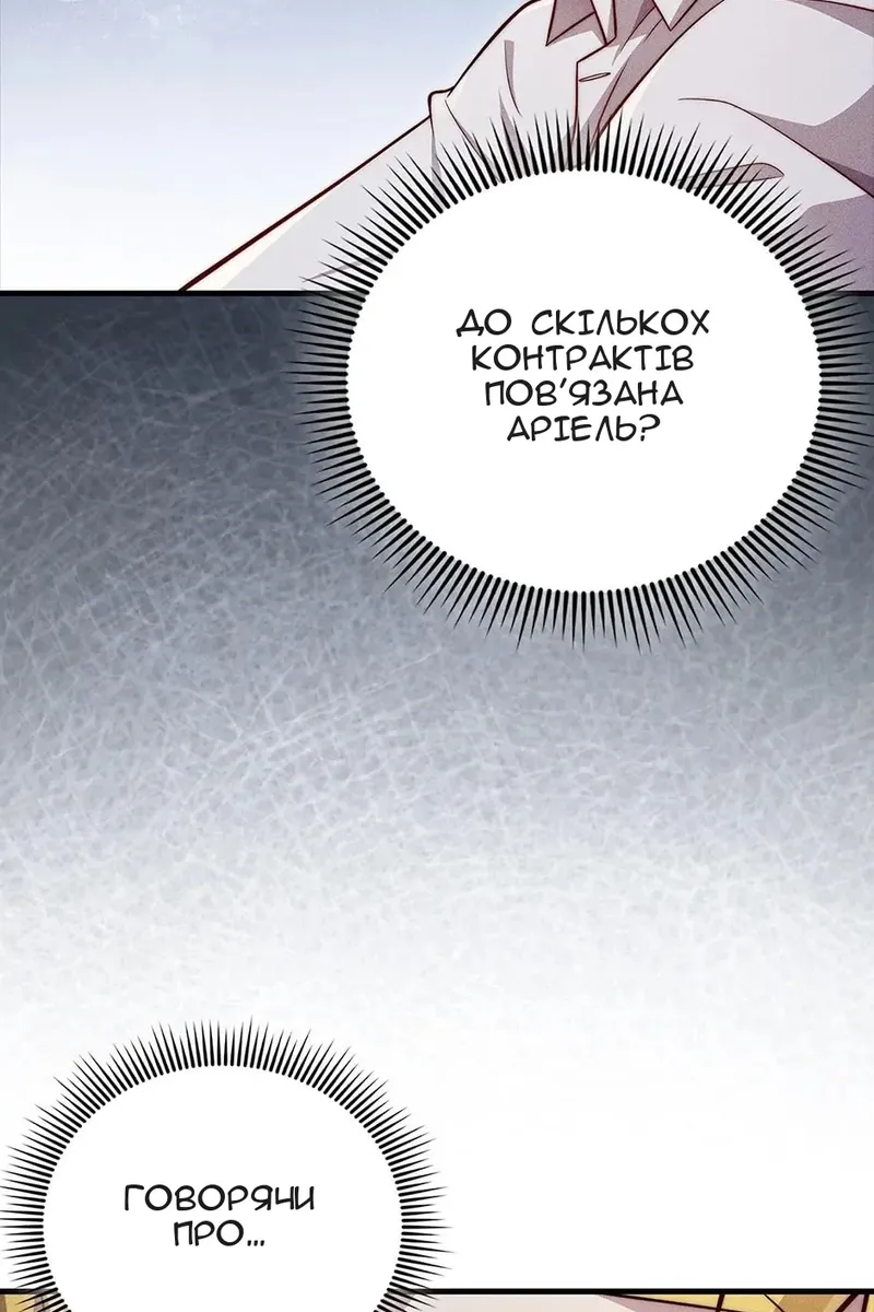 Сторінка 92