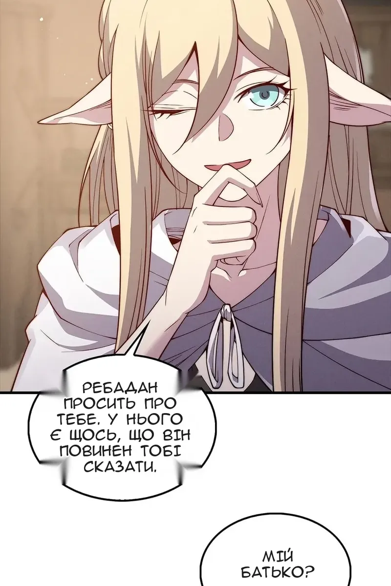 Сторінка 96