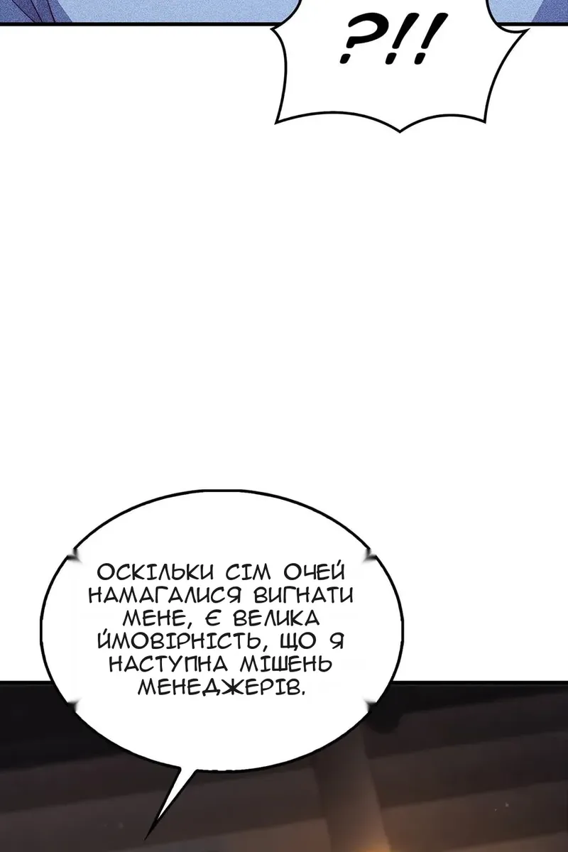 Сторінка 103