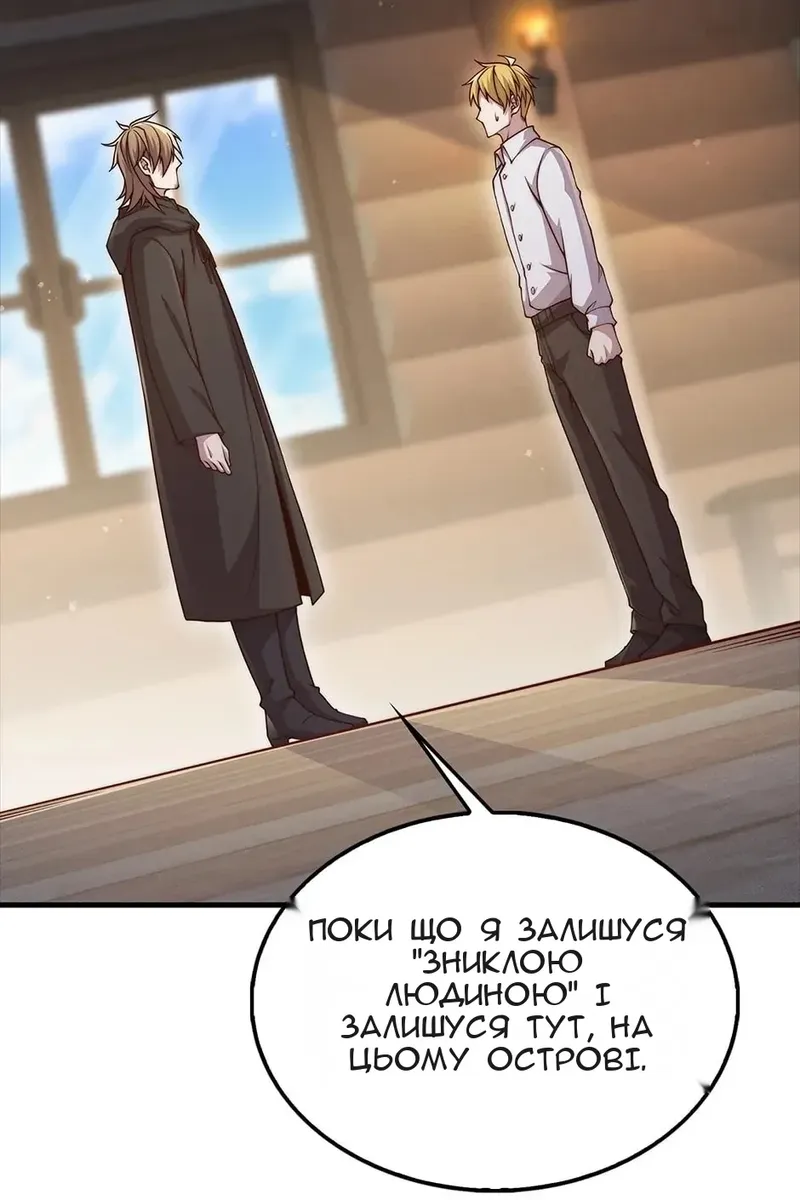 Сторінка 104