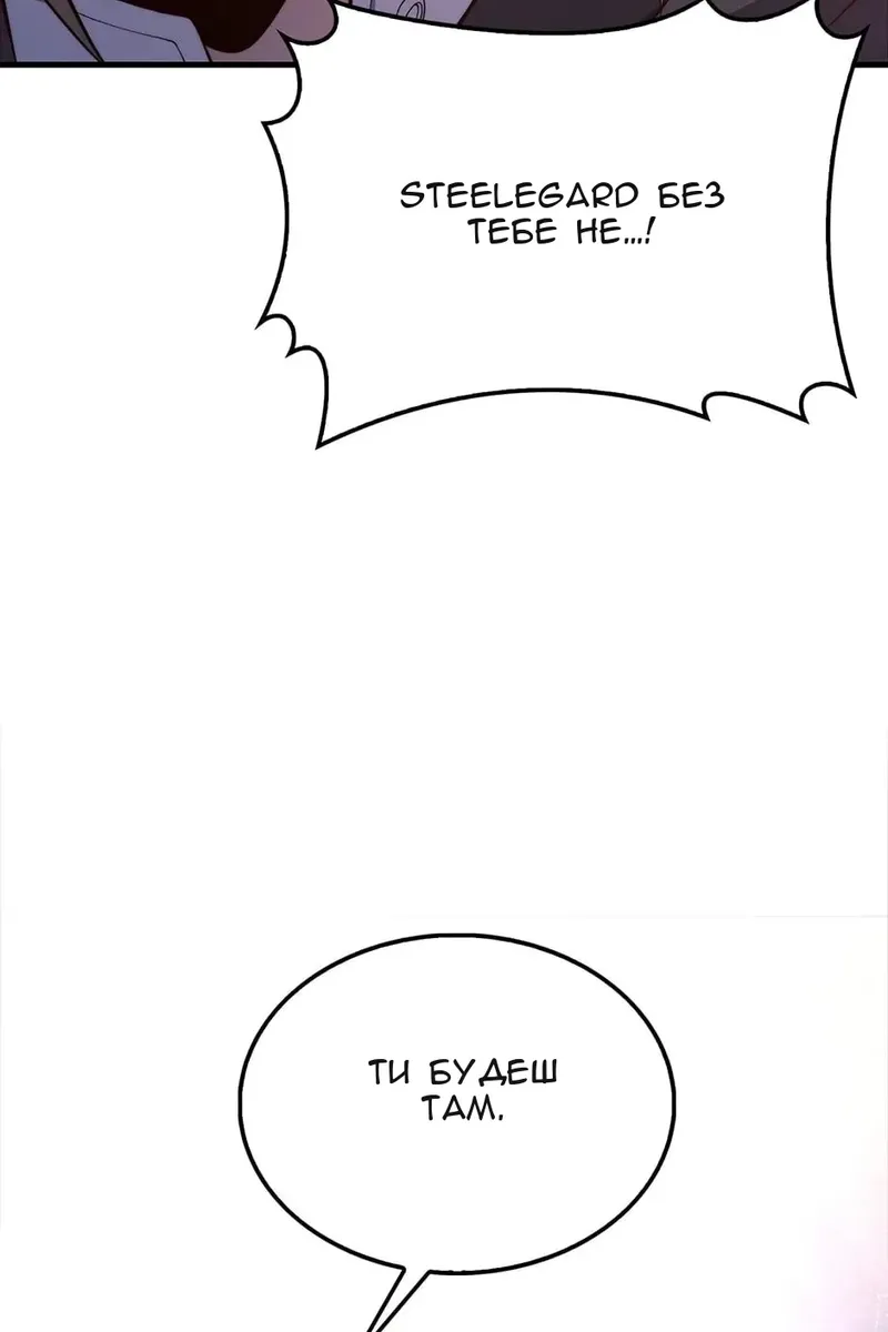 Сторінка 106