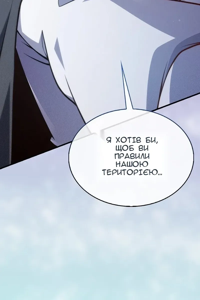 Сторінка 112