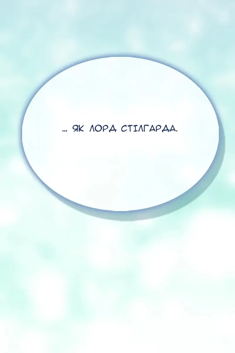 Сторінка 113