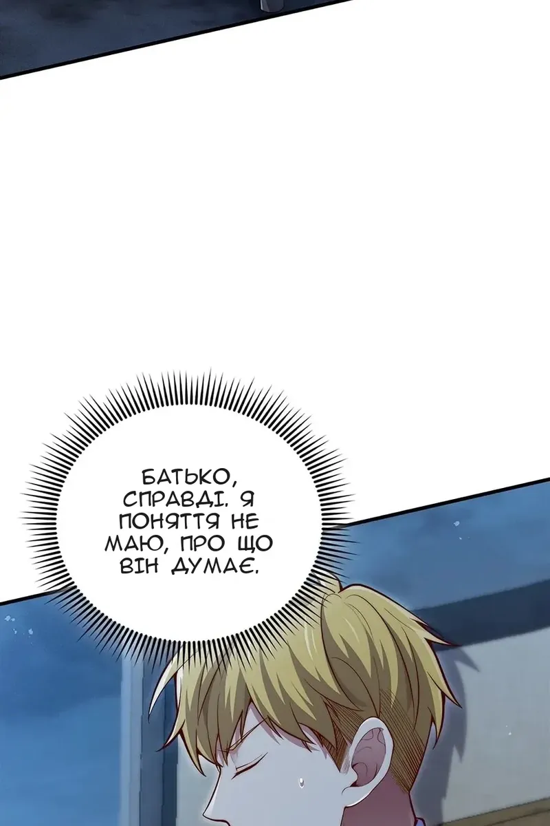 Сторінка 4