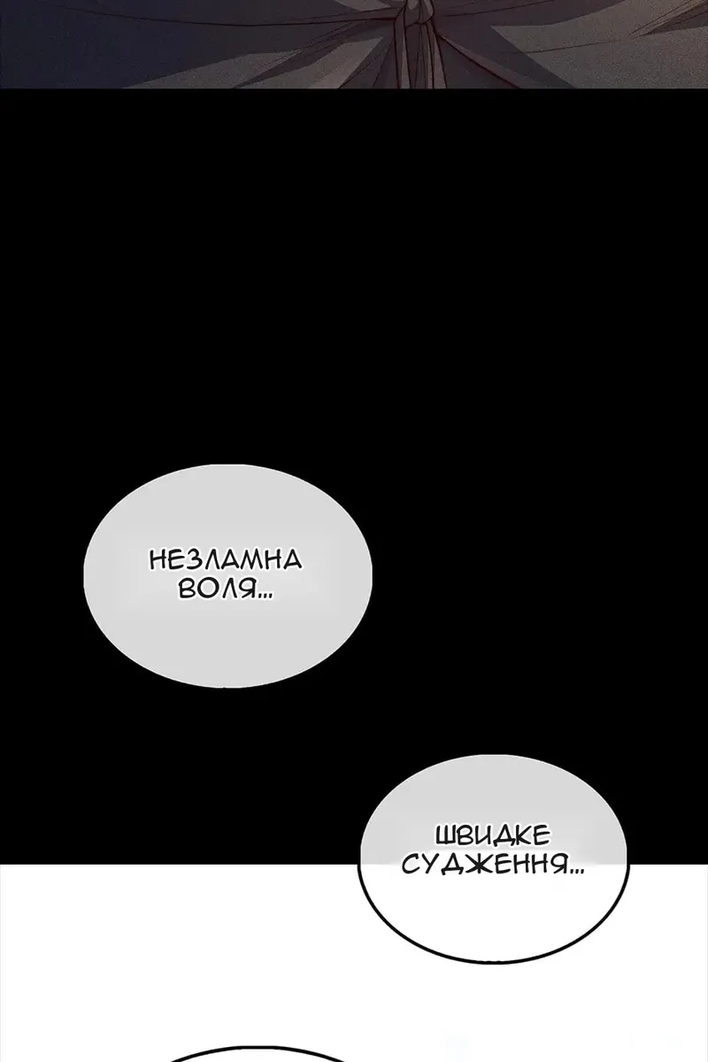 Сторінка 9
